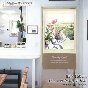 ̂ i` 85cm 150cm Country Road  t[ K[f i A ԕ uE AC{[  g m Ԏd؂ J[e ^yXg[ |X^[ ډB  Ki 