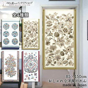 ̂ 85cm 150cm S4 m[u tBl OCX ||  ԕ t[ g Su GKg zCg   g m Ԏd؂ ^yXg[ |X^[ ډB 