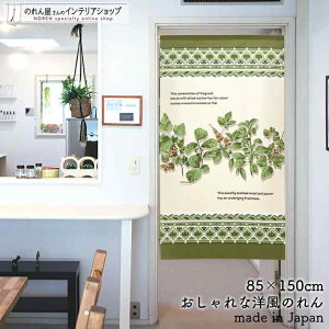 ̂ i` 85cm 150cm bhx[ [t ؂̎ N[o[ O[   g m Ԏd؂ J[e ^yXg[ |X^[ ډB  Ki ʏ  d؂ 