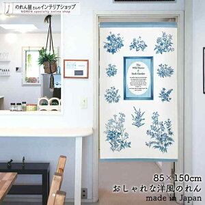 ̂ i` 85cm 150cm The Wild Flower  t  u[   g m Ԏd؂ J[e ^yXg[ |X^[ ډB  Ki ʏ  d؂ I pg[
