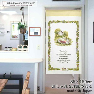 ̂ i` 85cm 150cm Thanksgiving time [t K[f t   O[ zCg  g m Ԏd؂ J[e ^yXg[ |X^[ ډB  Ki ʏ  d