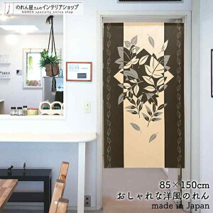 ̂ i` 85cm 150cm sG^ [t ͗l t x[W uE  Vv g m Ԏd؂ J[e ^yXg[ |X^[ ډB  Ki ʏ  d؂ I 