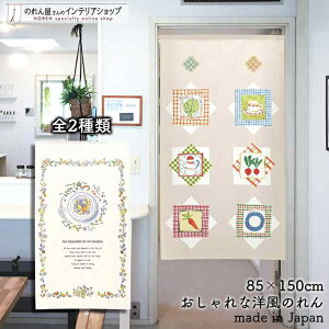 ̂ i` 85cm 150cm [t MY GARDEN S2  xW^u t[c eB[|bg x[W AC{[  Vv g Ԏd؂ ^yXg[ |X^[ ډB  