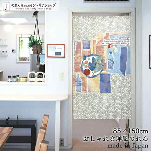 ̂ i` 85cm 150cm VjVA t[ R[W   t u[  k g m Ԏd؂ J[e ^yXg[ |X^[ ډB  Ki ʏ  d؂ 