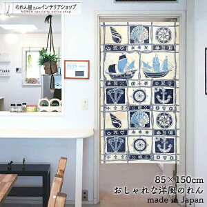 ̂ i` 85cm 150cm Voyage } D L C zCg   g m Ԏd؂ J[e ^yXg[ |X^[ ډB  Ki ʏ  d؂ I pg[ JW