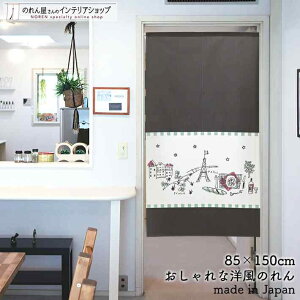 ̂ i` 85cm 150cm p̋L tX GbtF C    Vv g m Ԏd؂ J[e ^yXg[ |X^[ ډB  Ki ʏ  d