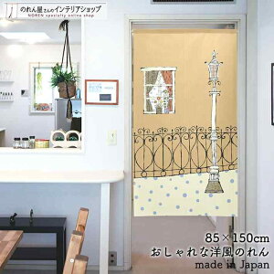 ̂ i` 85cm 150cm XƑ t[ hbg 菑 x[W  k Vv g m Ԏd؂ J[e ^yXg[ |X^[ ډB  Ki ʏ  d