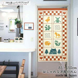 ̂ p[`F 85cm 150cm ͗l Jg[ AC{[   g m Ԏd؂ J[e ^yXg[ |X^[ ډB  Ki ʏ  d؂ I pg[