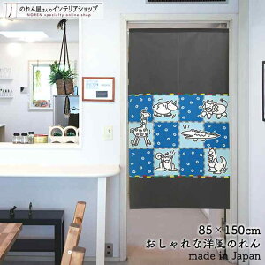 ̂ 85cm 150cm playroom  Aj} LbY  u[   g m Ԏd؂ J[e ^yXg[ |X^[ ډB  Ki ʏ  d؂ I pg[