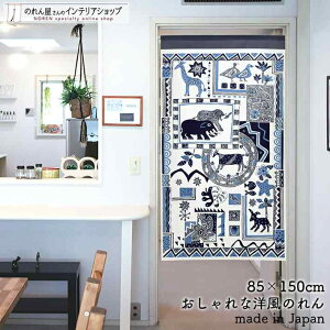 ̂ 85cm 150cm mX^WA  Aj} LbY  u[  AWA g m Ԏd؂ J[e ^yXg[ |X^[ ډB  Ki ʏ  d؂ I pg
