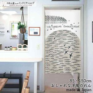 ̂ i` 85cm 150cm CONVERSATION [t o[h c[ Aj} i  O[  k g m Ԏd؂ J[e ^yXg[ |X^[ ډB  Ki ʏ  