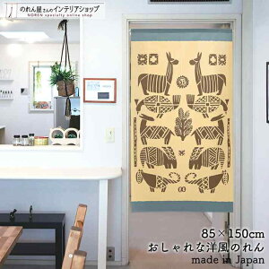 ySALEԒP3{ẑ i` 85cm 150cm Ae n GXjbN  Aj} x[W u[  AWA g m Ԏd؂ J[e ^yXg[ |X^[ ډB 