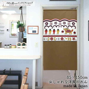 ̂ 85cm 150cm pb\ GXjbN Ñ t[ uE  AWA g m Ԏd؂ J[e ^yXg[ |X^[ ډB  Ki ʏ  d؂ I pg