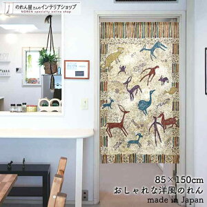 ̂ 85cm 150cm ArVI GXjbN XgCv  Aj} Ñ J[L x[W uE  AWA g m Ԏd؂ J[e ^yXg[ |X^[ ډB 