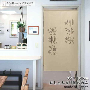 ̂ 85cm 150cm L^ Ñ ی` x[W  AWA Vv g m Ԏd؂ J[e ^yXg[ |X^[ ډB  Ki ʏ  d؂ I pg[