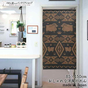̂ 85cm 150cm r̐eq lCeBu  r Ñ ͗l uE  AWA g m Ԏd؂ J[e ^yXg[ |X^[ ډB  Ki ʏ  d؂ I 