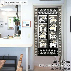 ̂ 85cm 150cm mN[S[g lCeBu  M Ñ ͗l   AWA g m Ԏd؂ J[e ^yXg[ |X^[ ډB  Ki ʏ  d