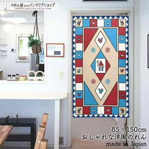 ySALEԒP3{ẑ 85cm 150cm a[ 炭 L lCeBu   Ñ Jt  AWA g m Ԏd؂ J[e ^yXg[ |X^[ ډB 