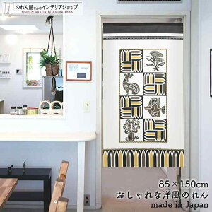 ̂ 85cm 150cm AJCbN   Aj} Ñ ͗l zCg   AWA g m Ԏd؂ J[e ^yXg[ |X^[ ډB  Ki ʏ  d