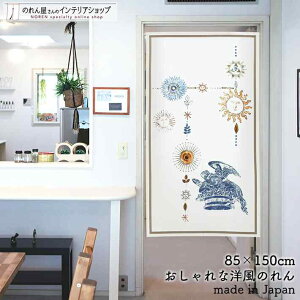 ̂ 85cm 150cm C[h AeB[N NVbN MV z Ñ ͗l zCg   g m Ԏd؂ J[e ^yXg[ |X^[ ډB  Ki ʏ  