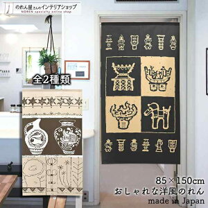 ̂ 85cm 150cm S2 CXg[ XRy^ y ͂ɂ GXjbN  Ñ ubN x[W  AWA g m Ԏd؂ ^yXg[ |X^[ ډB  