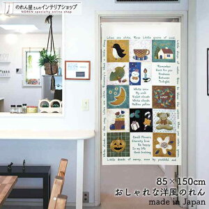 ̂ i` 85cm 150cm H~̎vo pb`[N LbY G H ~  zCg  g m Ԏd؂ J[e ^yXg[ |X^[ ډB  Ki ʏ  d