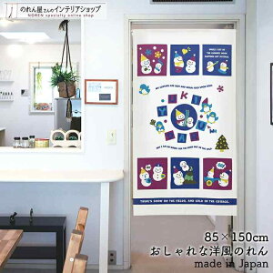 ̂ 85cm 150cm YUKIDARUMA ~ Ⴞ  䂫 LbY  zCg  g m Ԏd؂ J[e ^yXg[ |X^[ ډB  Ki ʏ  d؂ I pg