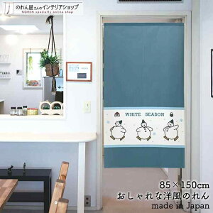 ̂ 85cm 150cm S2 WHITE SEASON snow paradise!  Ⴞ ~ u[   Vv g m Ԏd؂ J[e ^yXg[ |X^[ ډB  Ki ʏ  d؂ I