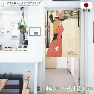 ̂ I[u[rAY[ 85cm120cm I[u[rAY[  G g m Ԏd؂ J[e ^yXg[ |X^[ ډB  Ki ʏ  d؂ I pg[ AC