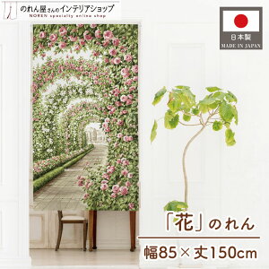 ̂  t[ 85cm 150cm ^yXg[ |X^[ Ԏd؂ ډB [YK[f O[ sN zCg