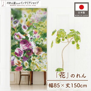 ̂  t[ 85cm 150cm ^yXg[ |X^[ Ԏd؂ ډB u[ O[ p[v zCg