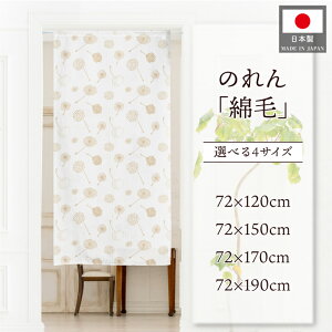 ̂ Vv i` zCg  72cm 120cm 150cm 170cm 190cm 4TCYIׂ  Ԏd؂ ډB O  m m t[ Ȗ