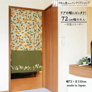 ̂ i` 72cm 150cm }tƖ G  t [t t[c IW O[ x[W  k g m Ԏd؂ J[e ^yXg[ |X^[ ډB 