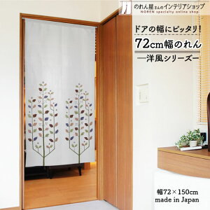 ̂ 72cm 150cm V[vc[ G t O[ O[  k g m Ԏd؂ J[e ^yXg[ |X^[ ډB  Ki ʏ  d؂ I pg[ 