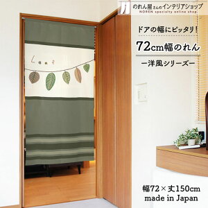 ̂ 72cm 150cm Leaf 5 G t O[ x[W  g m Ԏd؂ J[e ^yXg[ |X^[ ډB  Ki ʏ  d؂ I pg[