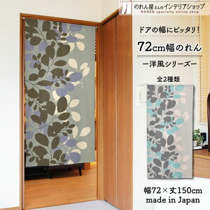 ̂ i` 72cm 150cm hbv[t G [t t O[ O[  k g m Ԏd؂ J[e ^yXg[ |X^[ ډB  Ki ʏ  d