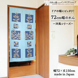 ̂ i` 72cm 150cm p^[ [t ~ G t u[  k g m Ԏd؂ J[e ^yXg[ |X^[ ډB  Ki ʏ  d؂ I pg