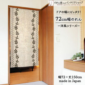 ̂ i` 72cm 150cm [t EF[u R H G t u[  k g m Ԏd؂ J[e ^yXg[ |X^[ ډB  Ki ʏ  d؂ p