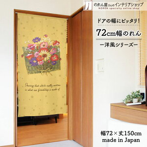 ̂ i` 72cm 150cm ԑ H G t  IW CG[ bh  k g m Ԏd؂ J[e ^yXg[ |X^[ ډB  Ki ʏ  d؂