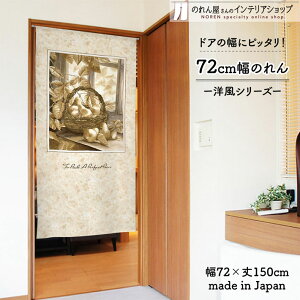̂ i` 72cm 150cm Perfect Pear G G t x[W uE  k _ g m Ԏd؂ J[e ^yXg[ |X^[ ډB  Ki ʏ  d
