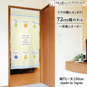 ̂ i` 72cm 150cm FRUITS COLLECTION t@V[ q G t t[c CG[ zCg  k g m Ԏd؂ ^yXg[ |X^[ ډB  ʏ 