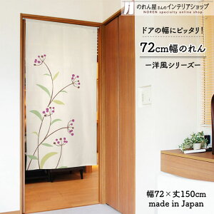 ̂ i` 72cm 150cm |[ t[ G t  x[W p[v  k Vv g m Ԏd؂ J[e ^yXg[ |X^[ ډB  Ki 