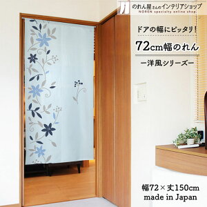 ̂ i` 72cm 150cm l[F ~ G t  u[  k _ g m Ԏd؂ J[e ^yXg[ |X^[ ډB  Ki ʏ  d؂ pg