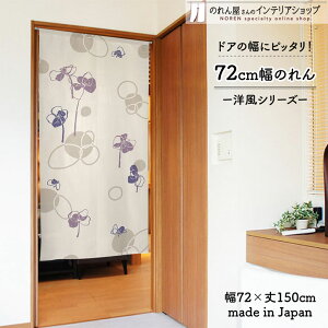 ̂ i` 72cm 150cm O[ H G [t t x[W uE  k _ g m Ԏd؂ J[e ^yXg[ |X^[ ډB  Ki ʏ 