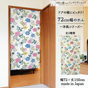 ̂ 72cm 150cm |bvt[ t[ ԕ Jt zCgx[W sN CG[ u[  k _ g m Ԏd؂ ^yXg[ |X^[ ډB  