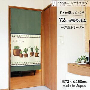̂ i` 72cm 150cm T{e 5 [t G t O[ x[W  k _ g m Ԏd؂ J[e ^yXg[ |X^[ ډB  Ki ʏ 