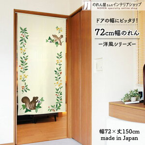 ̂ 72cm 150cm Xƒ i` G t ؂̎ uE x[W O[  g m Ԏd؂ J[e ^yXg[ |X^[ ډB  Ki ʏ  d