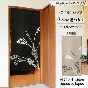 ̂  72cm 150cm _J[ t[ mg[ ubN x[W O[ k _ Vv g m Ԏd؂ J[e ^yXg[ |X^[ ډB  Ki 