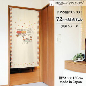 y420`PAbvzyGg[&Iōő100%PobNẑ 72cm 150cm x̃Xg G t x[W bh CG[  g m Ԏd؂ J[e ^yXg