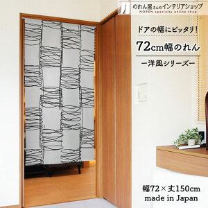 ̂ 72cm 150cmZVeBu G O[  g m Ԏd؂ J[e ^yXg[ |X^[ ډB  Ki ʏ  d؂ I pg[